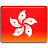 Hong-kong-flag-48